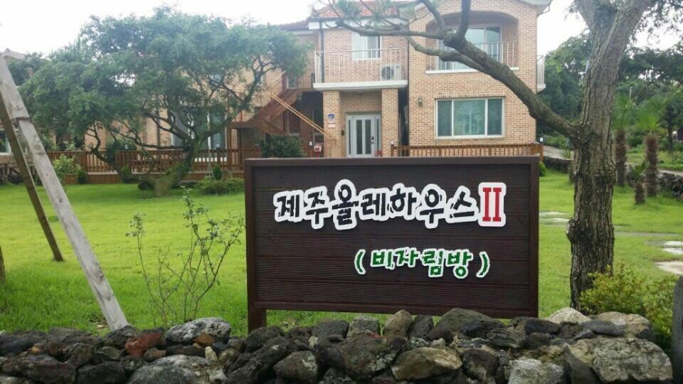 Vila Jeju Olleh House Exteriér fotografie